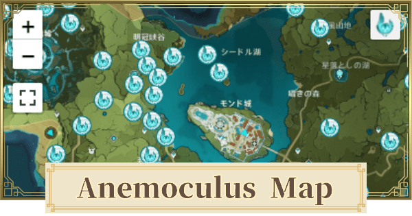 Genshin Impact Anemoculus Location Map: Where can you find and How to get Anemoculus